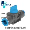 Válvula Manual con Conector Rápido en Ambos Lados, Tipo de Válvula de Aire Bvhvu4 6 8 10 12-2-3-R