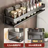 El fabricante suministra estantes de almacenamiento de cocina y estantes para condimentos personalizables, estantes de pared sin taladro para almacenamiento doméstico de aceite, sal, salsa y vinagre