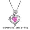 Collar con Colgante de Diamante Color Rosa Giratorio en Forma de Corazón de Amazon para el Día de la Madre, de Venta Caliente, Cadena con Colgante de Flor Eterna