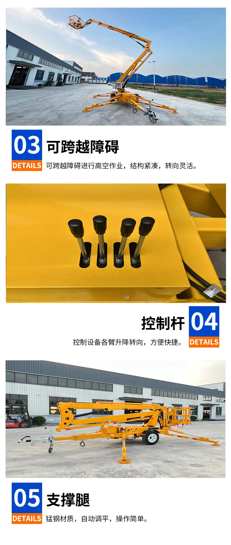 详情页5