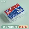 Fio Dental de Bambu Descartável Embalado Individualmente Caixa de Fio Dental Palitos de Fio Dental com Fio para Uso Doméstico Fio Dental Ultrafino