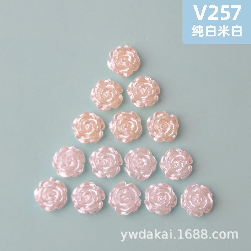 v257 纯白米白.jpg