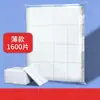 Algodones específicos para belleza y tatuajes para desmaquillar, algodones finos, 1200 piezas, sin pelusa, para aplicación húmeda, suministros para salón de uñas