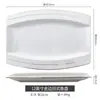 Plato de Cerámica Estilo Japonés para Pescado Jingdezhen de Alta Calidad Hueso de Porcelana Phnom Penh Plato Doméstico para Pescado al Vapor Plato para Mariscos Tamaño Grande Pequeño Plato para Pescado