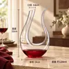 Conjunto de decantador de vinho de cristal estilo europeu, para uso doméstico, apresentando uma jarra de vinho de vidro com um design único e criativo, e um bico pourer rápido