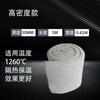 Rollo de lana de roca manta de aguja de silicato de aluminio algodón aislante algodón aislante resistente a altas temperaturas algodón ignífugo tablero aislante de asbesto material refractario