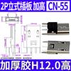Base hembra USB 3.1 Tipo C con placa fija, interfaz de carga y datos, conector macho y hembra C, placa de prueba, inserción positiva y negativa a doble cara