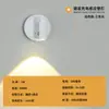 Lámpara de Pared Magnética Recargable Nueva Transfronteriza, Lámpara de Lectura de Cabecera sin Taladro, Foco Sensor de Imagen Táctil para Sala de Estar