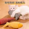 Pet Planet Juguete para Gatos Autoentretenimiento Alivio del Aburrimiento Hierba Gatera Pez Simulado Gatito Gato Palo Juguete para Rascar Gatito Dentición Mascota