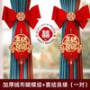 Decoração de Tiras para Cortina de Quarto de Casamento Tiras de Laço para Quarto Arranjo Festivo de Palavras Felizes para Casamento Suprimentos de Casamento Atacado