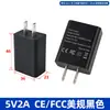 Cargador Estándar Chino/Americano/Europeo 5V2A 5V1A Certificado CE/FCC/3C Cabezal de Carga Rápida USB para Teléfono Móvil y Pequeños Electrodomésticos