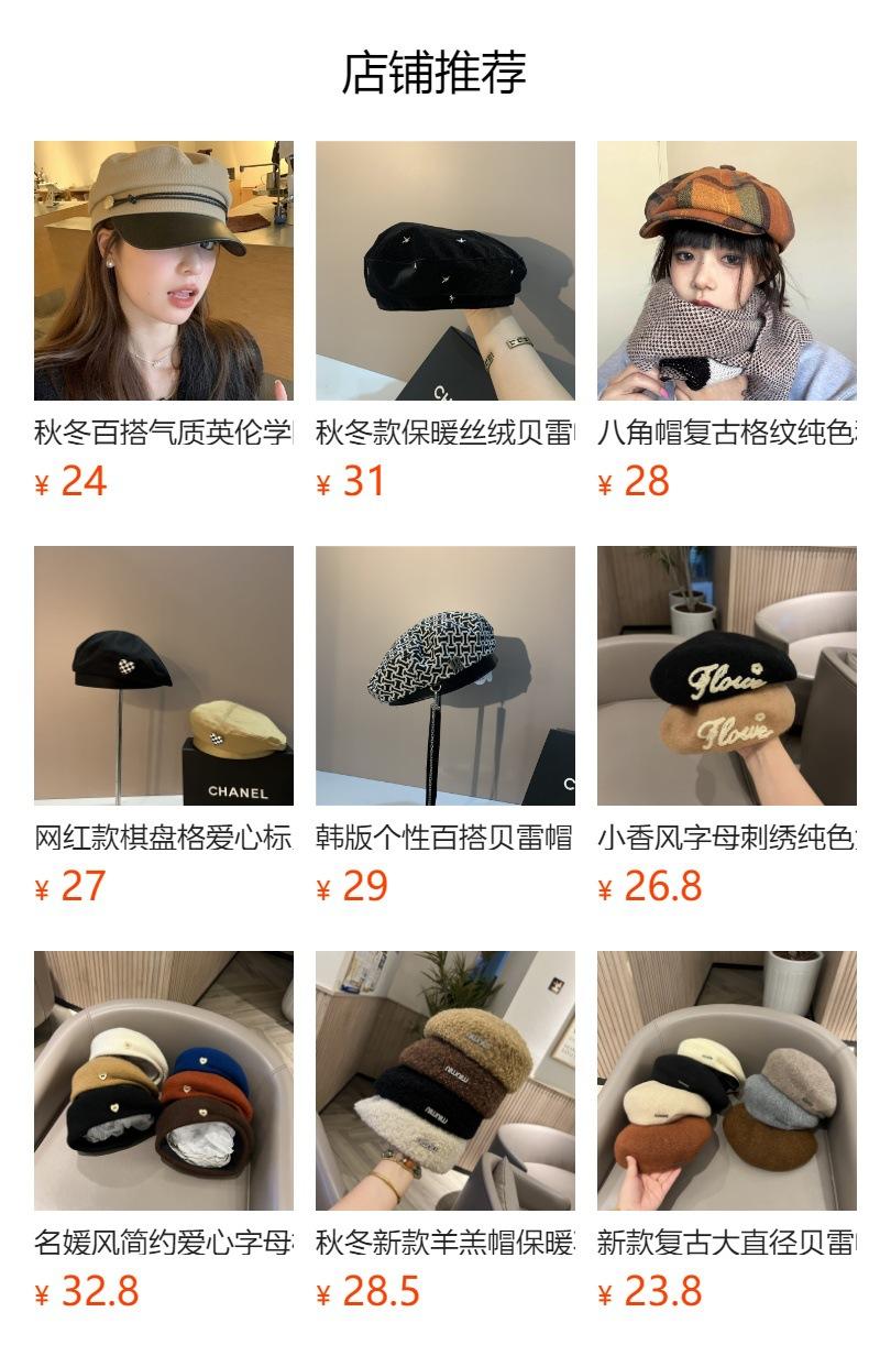 No se puede hacer clic en la vista previa. Después de publicar, puedes hacer clic para ir a la página del producto correspondiente.