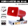 Una Nueva Generación de Altavoz para Coche de 12V, Grabación de Coche, Altavoz de Alta Potencia, Bocina Publicitaria para Coche, Tarjeta y Disco U