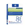 Gel Bio Gel Resistente al VPH Sunflower Medical, 20g - Gel Antimicrobiano para Uso Ginecológico, para Aplicación Externa en el Cuidado Íntimo - Dispositivo Médico