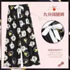 Calça de Pijama de Seda Imitação Algodão Verão Feminina Solta Tamanho Grande Calça de Perna Larga Calça Comprimento no Tornozelo Roupa de Casa Feminina Calça de Algodão Artificial Feminina