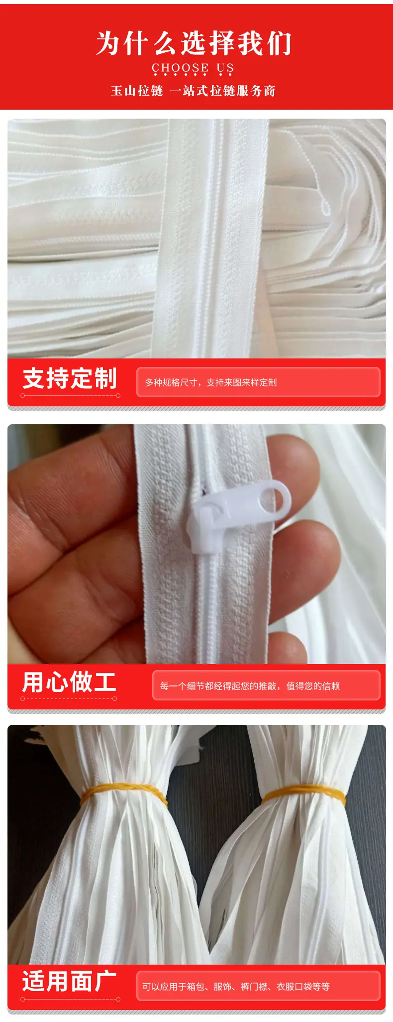 3#尼龙拉链_04.jpg