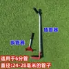 Tapón para invernadero de ayuda ahorra esfuerzo tirar de tubo de acero tirar de tubería caña de bambú tirar de tubo de acero tirar de tubería tapón de herramienta agrícola herramienta de tapón de tubería