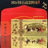 2026 Año del Caballo Lámina de Oro Cien Yuan Billetes de Oro Paquete Rojo Ven a Exitoso Hazte Rico Lámina de Oro Lingote de Oro Billetes Conmemorativos Paquete Rojo