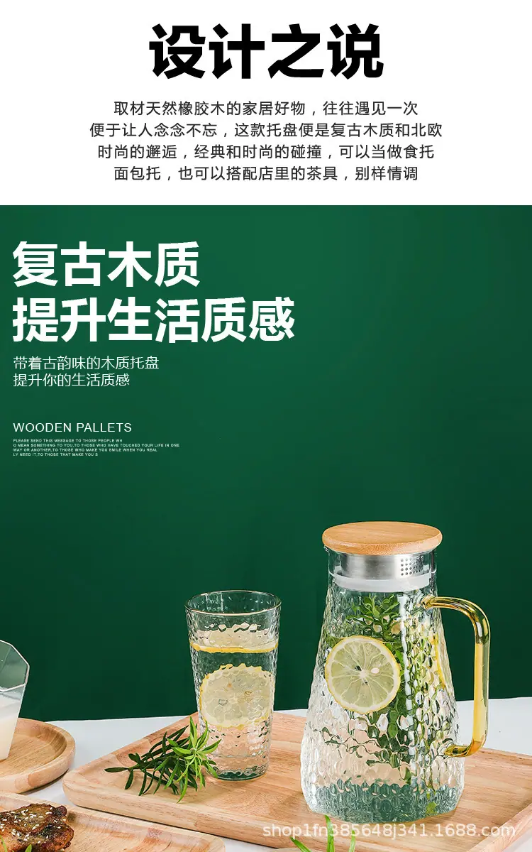 橡木托盘_01.jpg