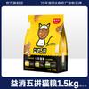 SgRemy Gaoli De Alimento General para Cachorros para Perros Pequeños, Medianos y Grandes 500G/Paquete Alimento para Perros para Familias con Múltiples Mascotas y Cría