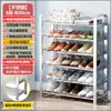 Direto do FabricanteAço Inoxidável Multicamadas Entrada Simples Dormitório Armário de Sapatos Quarto de Aluguel Rack de Armazenamento Sapateira