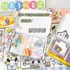 Manual Sorpresa Caja Ciega Temporada Escolar Creativa Papelería Estudiante Manual Sorpresa Caja Ciega Pegatina de Dibujos Animados Caja de Regalo