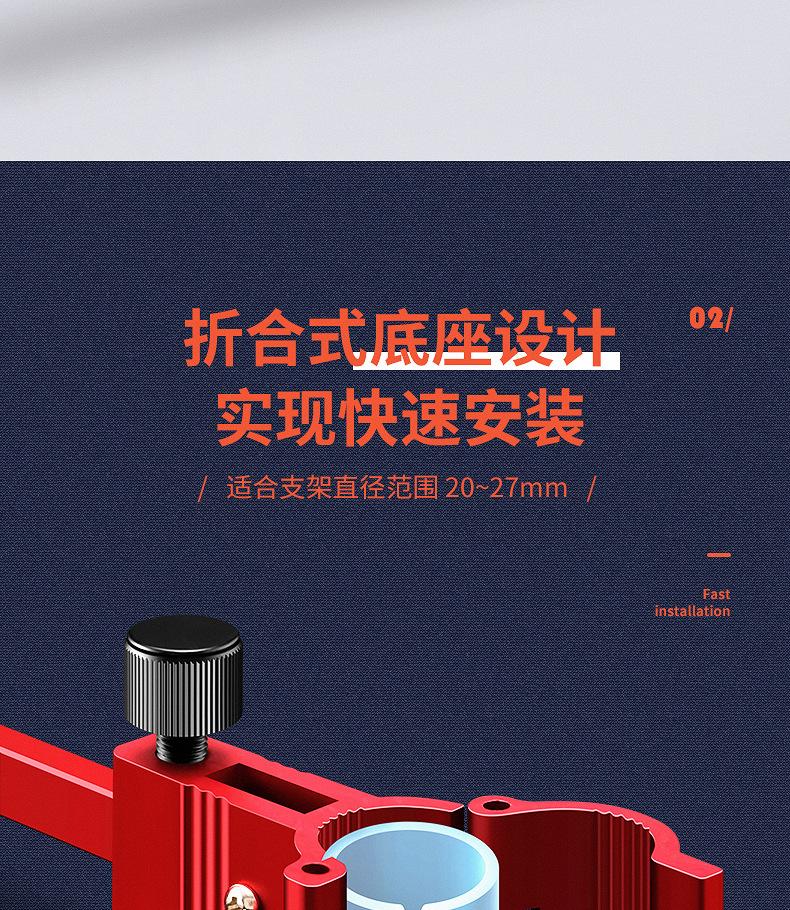 羊角支架_07