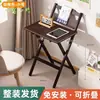 Escritorio Plegable de Madera Maciza Pura Moderno Minimalista Dormitorio Uso Doméstico Sin Instalación Mesa de Estudio para Niños Escritorio de Computadora de Madera de Caucho