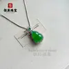 Colar Verde Imperial, Colar em Forma de Cabaça Estilo Chinês, Pingente de Colar de Calcedônia Natural Totalmente Verde Comparável à Ágata Verde Jade