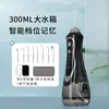 Lâmpada UV de Esterilização Personalizada Oemodm Irrigador Oral Modo DIY À Prova D'água Ipx7 Tanque de Água Grande Limpeza dos Dentes Enxaguador Bucal Elétrico