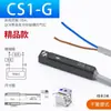 Sensor de Interruptor Magnético de Cilindro Línea de Sensor Cs1 Cmsg Dmsg-020 D-A93 Dmsh Dmsgn P