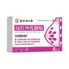 Beijing Tong Ren Tang Adesivos de Mama Infravermelho Longe para o Interior 8 Adesivos/Caixa Envio Confidencial Em Estoque Atacado Dropshipping Hiperplasia