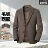 Traje de Lana de Color Sólido para Hombre para Otoño e Invierno, Textura Lujosa, Abrigo Corto Casual de Lana para Hombres Jóvenes y de Edad Media