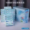 Kexin/Rou V9 Papel de Lenço Bebê Macio Lenço Hidratante Nuvem Macia Lenço 120 Folhas 16 Pacotes Caixa Fechada Tamanho M Atacado