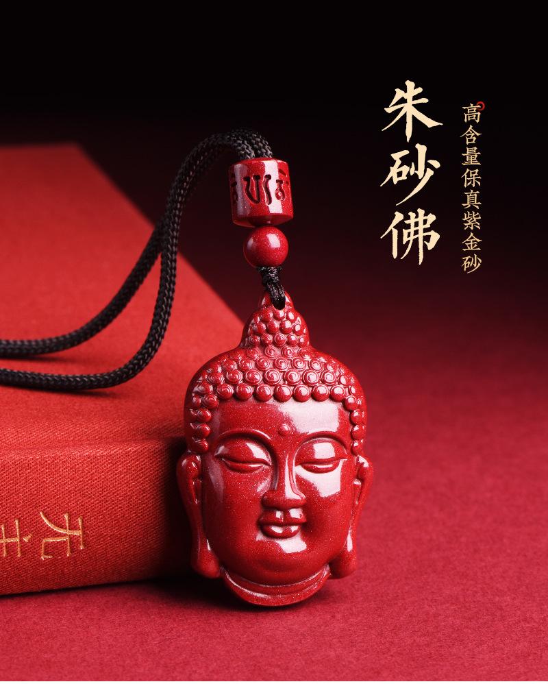 紫金砂佛吊坠1_01.jpg