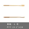 Cuchara mezcladora retro japonesa de mango largo cuchara para café varilla mezcladora de leche en polvo miel de nanmu se puede personalizar