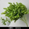 Estilo forestal flor verde boda nueva materiales de flor de boda decoración floral hojas de árbol artificiales plantas verdes hojas flores artificiales