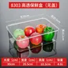 Bandeja de Exposição para Salada de Frutas, Bandeja de Exposição Transparente em Acrílico, Caixa Plástica de Exposição para Alimentos Frios