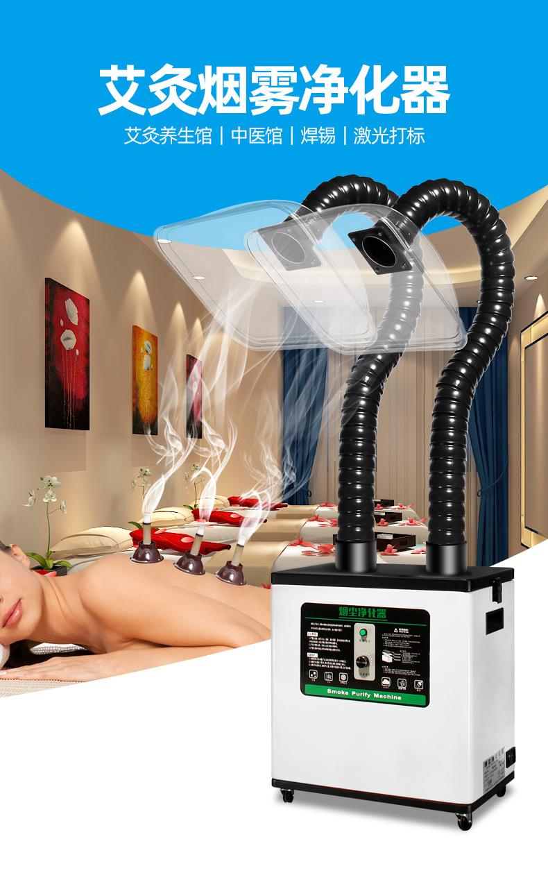 净化器养生版详情页_03.jpg