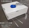 Cubo de agua para almacenamiento de medicamentos, contenedor de drones convertido para RV, tanque de agua en el techo, tina de baño de plástico rectangular plana