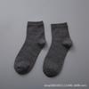 Calcetines para Hombre, Calcetines Lisos de Media Pantorrilla, Calcetines Formales de Cuero para Primavera y Otoño, Calcetines Transpirables para Pantalón de Vestir de Negocios, Calcetines Absorbentes de Sudor