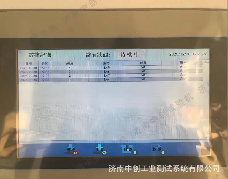 软件3.jpg