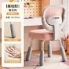 Silla de Oficina en Casa con Asiento Giratorio Elevable Soporte Lumbar y Dorsal Corrección de Postura al Sentarse para Estudiantes de Secundaria y Primaria Silla de Aprendizaje