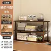 Estante de Almacenamiento Simple para Escritorio Multicapa Universal para Exhibición de Almacenamiento Estación de Trabajo de Oficina para Estudiantes Soporte para Taza de Agua, Libros y Archivos