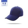 Gorra de béisbol de color liso de moda para hombre y mujer, sombrero para el sol, sombrero de viaje, sombrero de propaganda para voluntario, palabra bordada