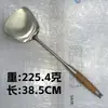 Espátula Engrosada de Acero Inoxidable 304L con Mango Largo para Uso en Cocina, Adecuada para Cocinar y Freír, Utensilio de Cocina Especial para Chef Comercial