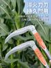 Hoz para Maíz Cuchillo Continuo para Maíz de Exterior Herramienta Agrícola para Sorgo Cuchillo para Cortar Paja de Frijol Chopping con Poste Agrícola