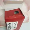 Caja de Vino Lao Liang Fang, Caja con Cremallera Desprendible en Relieve, Caja de Regalo de Forma Especial con Tapa abatible estilo chino, Admite Diseño de Muestra
