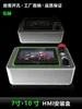 Caja de Instalación para Pantalla Táctil Caja HMI Caja de Control de Interfaz Humano-Máquina Caja de Control Weilun Caja de Control Eléctrico Kunlun Tongtai