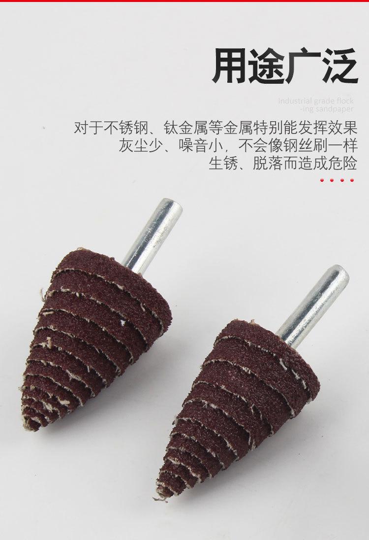 磨头_08.jpg
